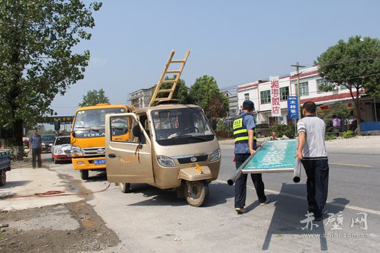 赤壁路政专项清理国省干线非公路标志牌(图)