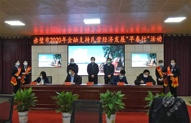 赤壁市2020经济总量_再见2020你好2021图片