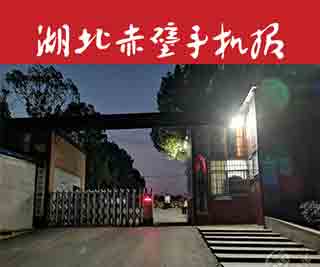 2023年11月24日