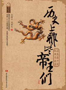 秉要什么什么成语_成语故事图片(3)