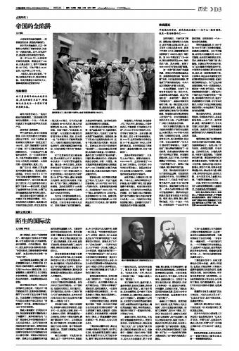 清朝末年中国经济总量_清朝末年(3)