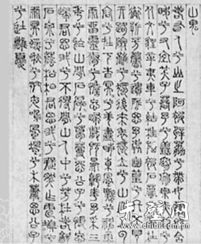耳什么碌成语_成语故事图片(3)