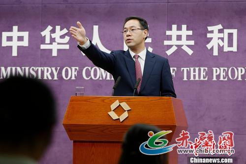 资料图:商务部新闻发言人高峰。记者 李慧思 摄 资料图:商务部新闻发言人高峰。记者 李慧思 摄