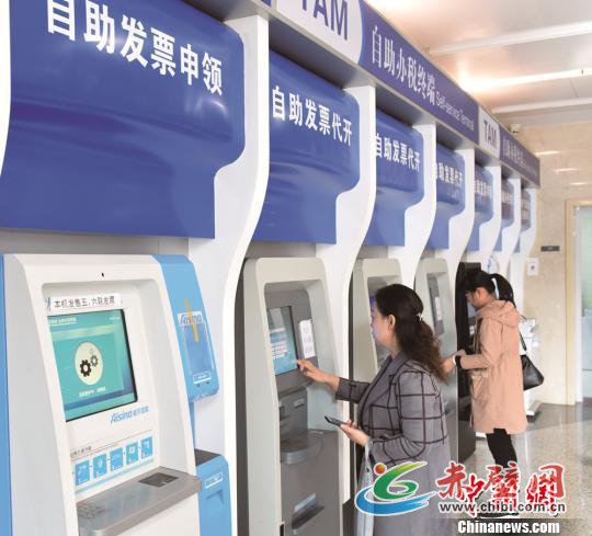 图为自助办税大厅中,机器“集成”了很多功能,简便快捷。 沈思远 摄 图为自助办税大厅中,机器“集成”了很多功能,简便快捷。 沈思远 摄