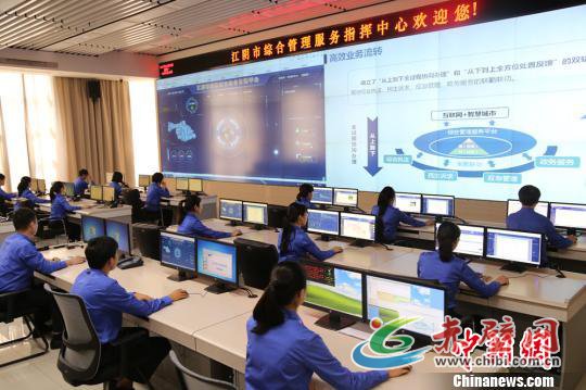图为综合管理服务指挥中心内,大屏“全方位”关注各种需求。 周维纬 摄 图为综合管理服务指挥中心内,大屏“全方位”关注各种需求。 周维纬 摄