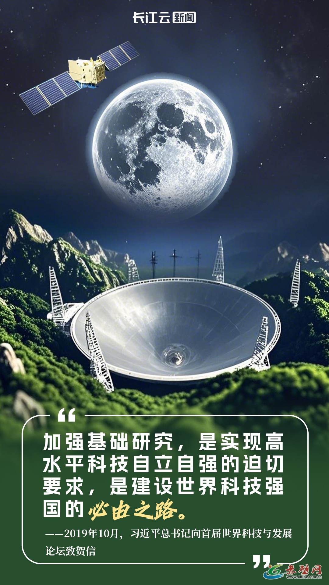 正在上传...