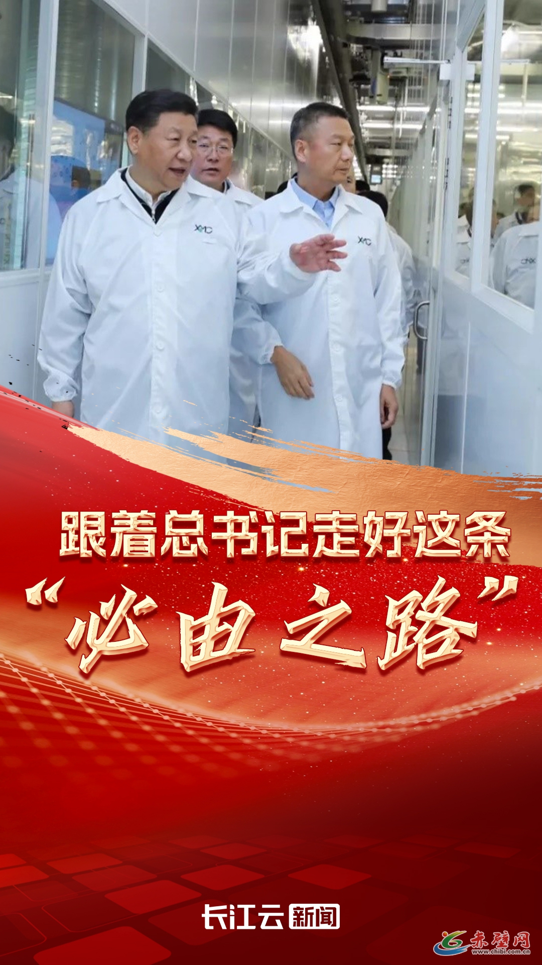 正在上传...
