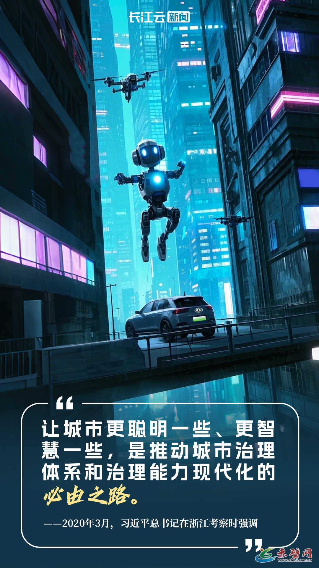 正在上传...