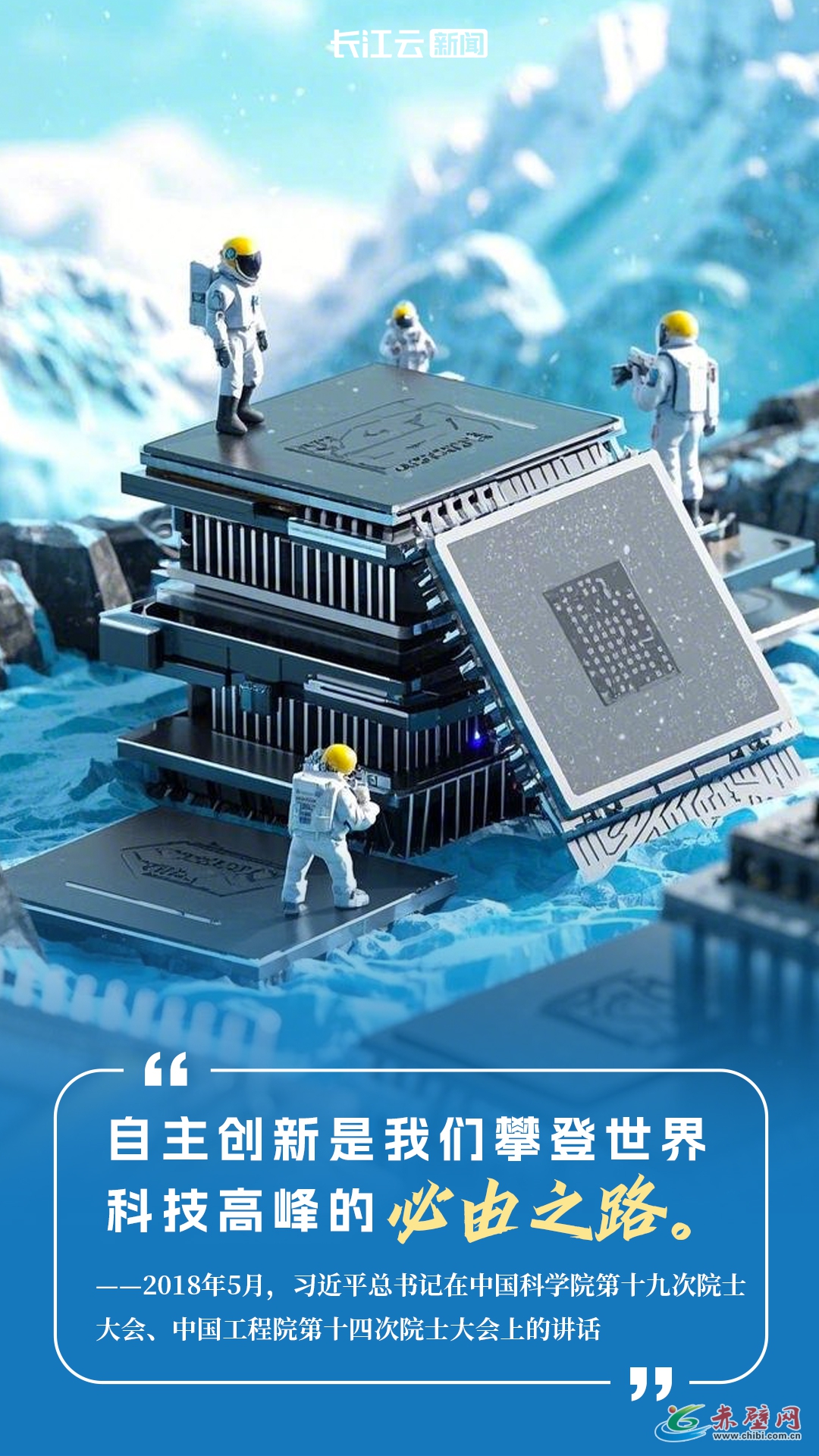 正在上传...