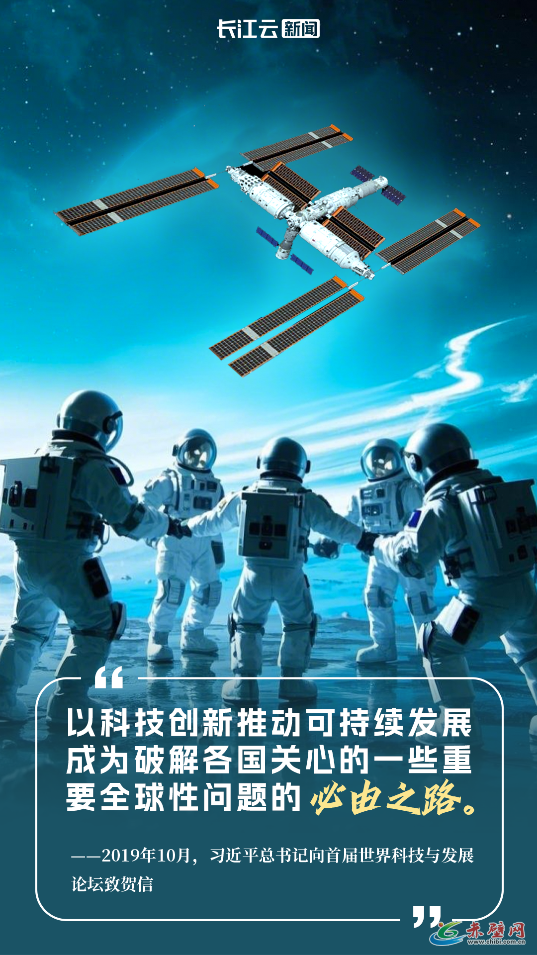 正在上传...