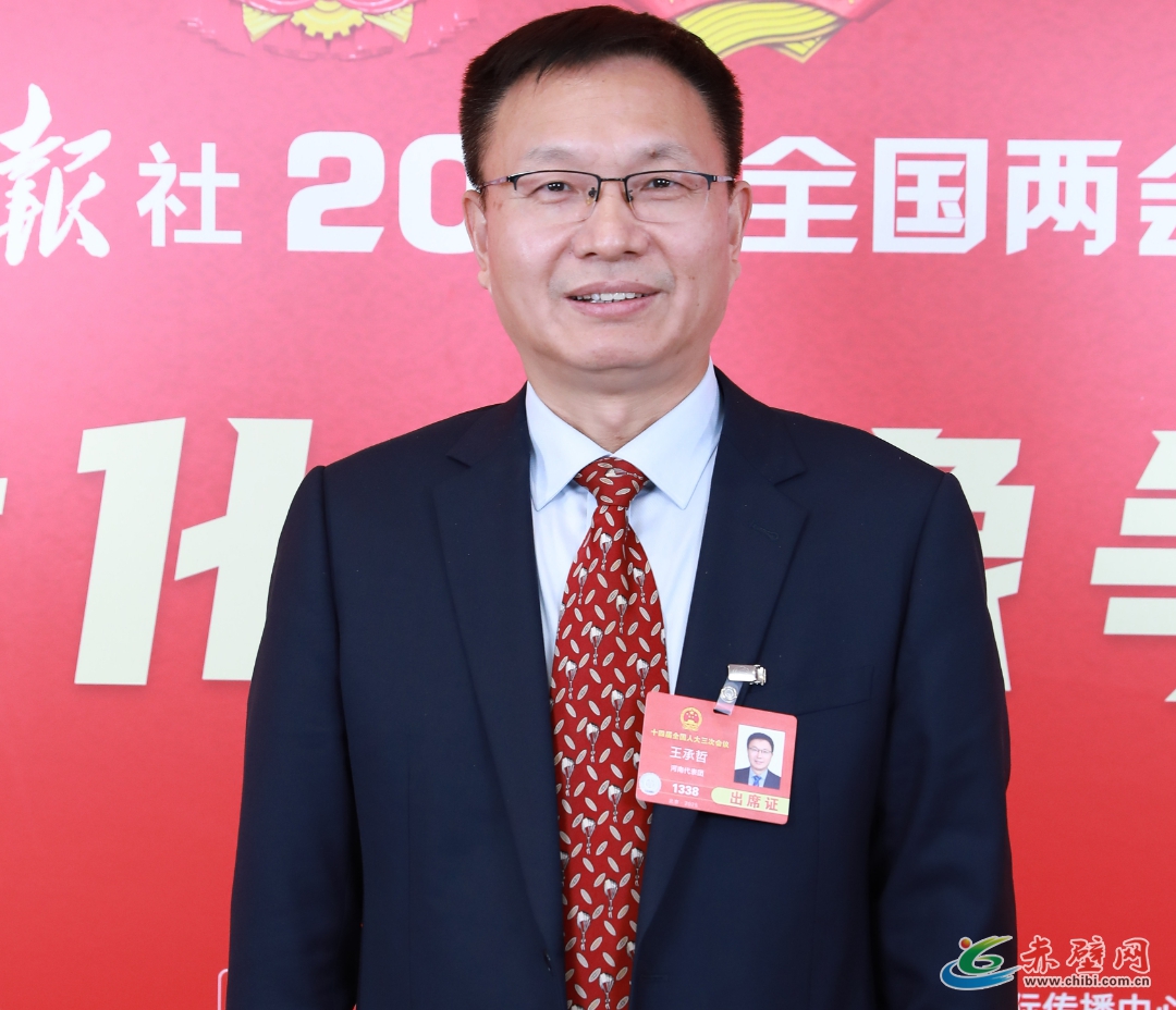 河南-王承哲_副本.jpg