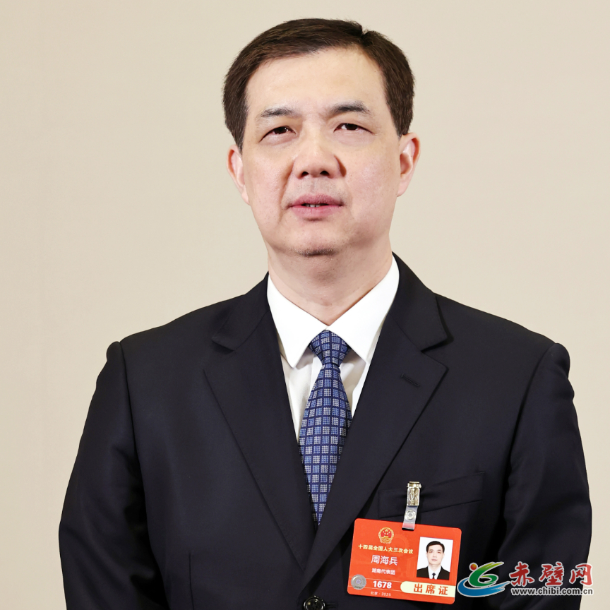 湖南-周海兵.jpg