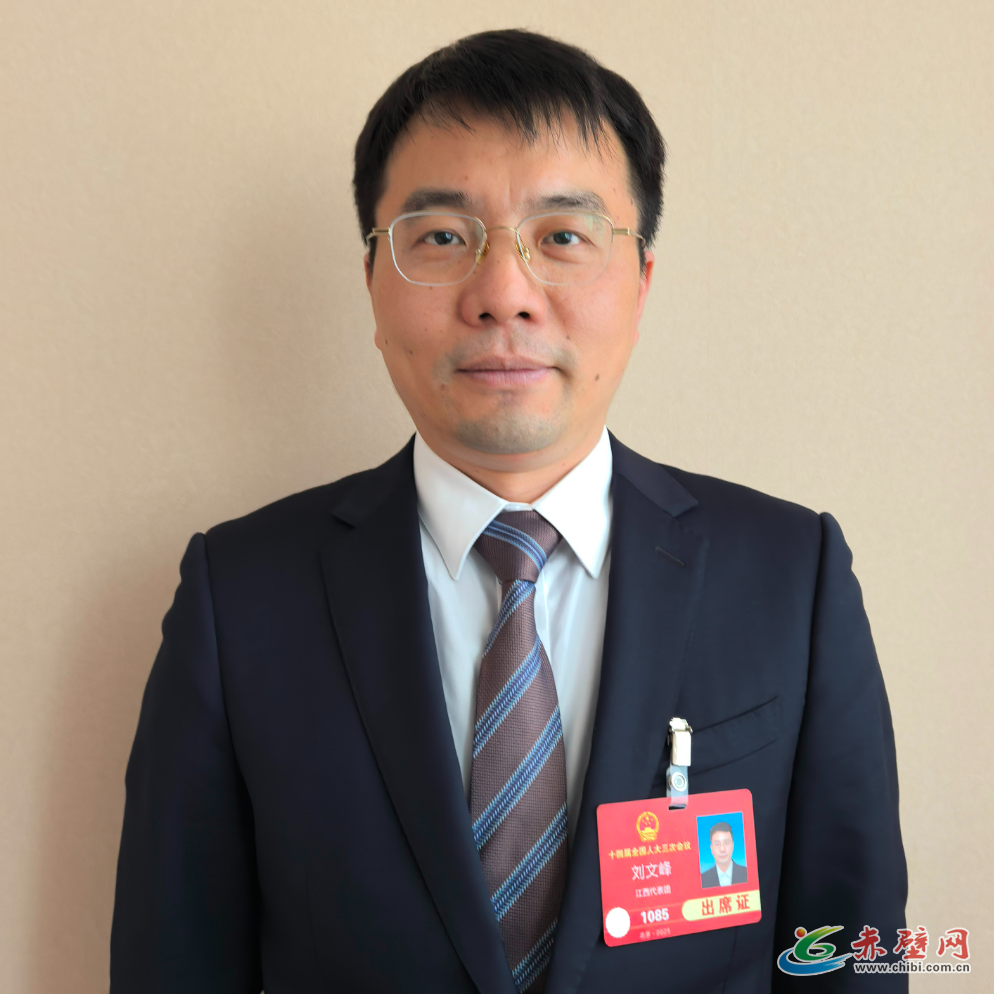 江西-刘文峰.jpg