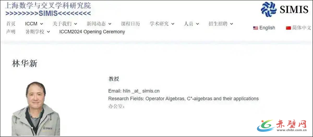 A科学家归国消息刷屏1.png