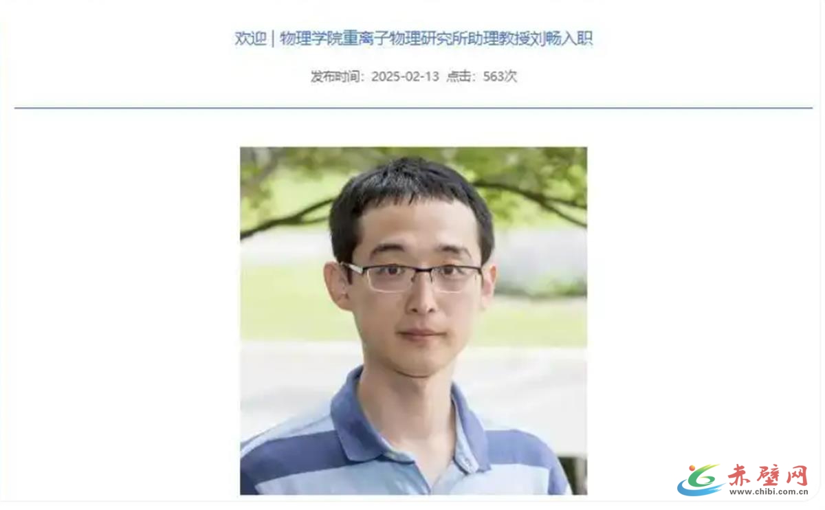 A科学家归国消息刷屏.png